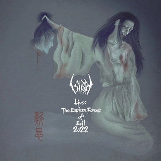 SIGH Live The Eastern Forces Of Evil 2022 CDDVD CD+DVD