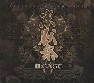 V/A Beast Reign The East CD DIGIPAK