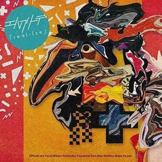 ELFRIEDE Real-ize CD
