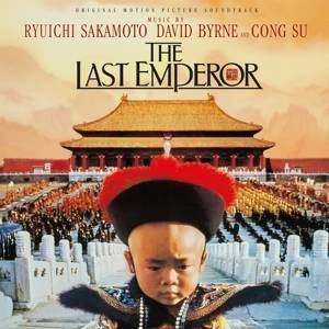 VARIOUS Last Emperor LP MOV