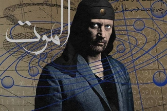 LAIBACH Alamut 2CD
