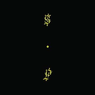 SHABAZZ PALACES Black Up CD DIGIPAK