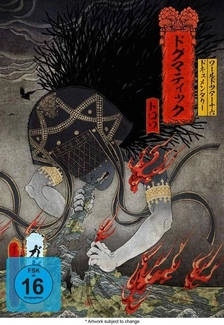 GAZETTE, THE World Tour 16 Documentary Dogmatic Trois Br BLU-RAY