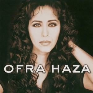 HAZA, OFRA Ofra Haza LP