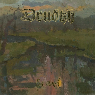 DRUDKH Shadow Play CD DIGIPAK