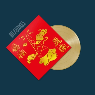 BLUR The Magic Whip 10th Anniversary LP GOLD