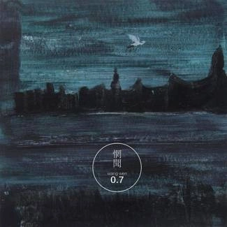 WANG WEN 0.7 CD DIGIPAK
