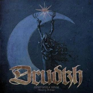 DRUDKH Handful Of Stars CD