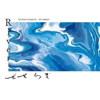 AYANE SHINO River せせらぎ The Timbre Of Guitar #2 Rei Harakami LP