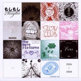 V/A Moshi Moshi Singles Club 2006-2008 CD