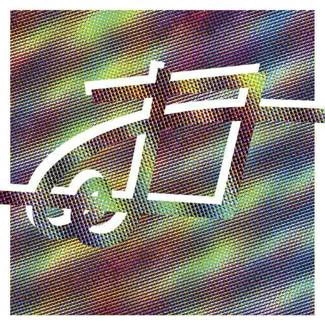 DUNGEONESSE Dungeonesse CD DIGIPAK