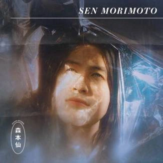 MORIMOTO, SEN Sen Morimoto CD