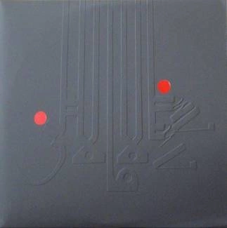 SHABAZZ PALACES Lese Majesty 2LP