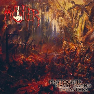 MYSTIFIER Protogoni Mavri Magiki Dynasteia CD