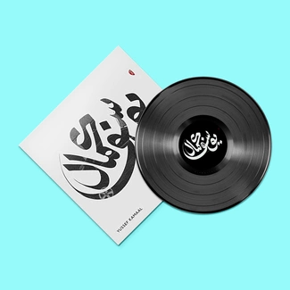 YUSSEF KAMAAL Black Focus LP