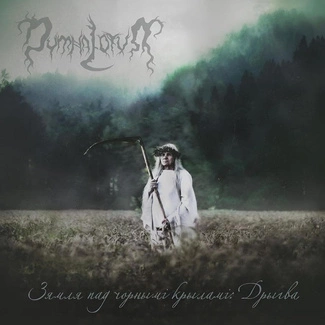 DYMNA LOTVA The Land Under The Black Wings Swamp CD DIGIPAK