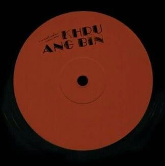 KHRUANGBIN One to Remember 12"