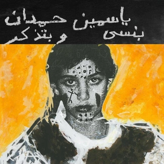 HAMDAN, YASMINE I Remember I Forget LP