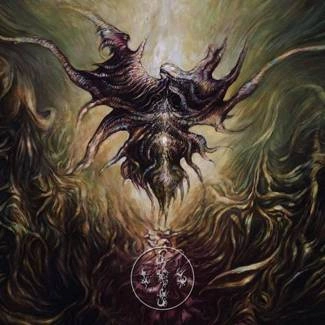 AEVANGELIST Omen Ex Simulacra CD DIGIPAK